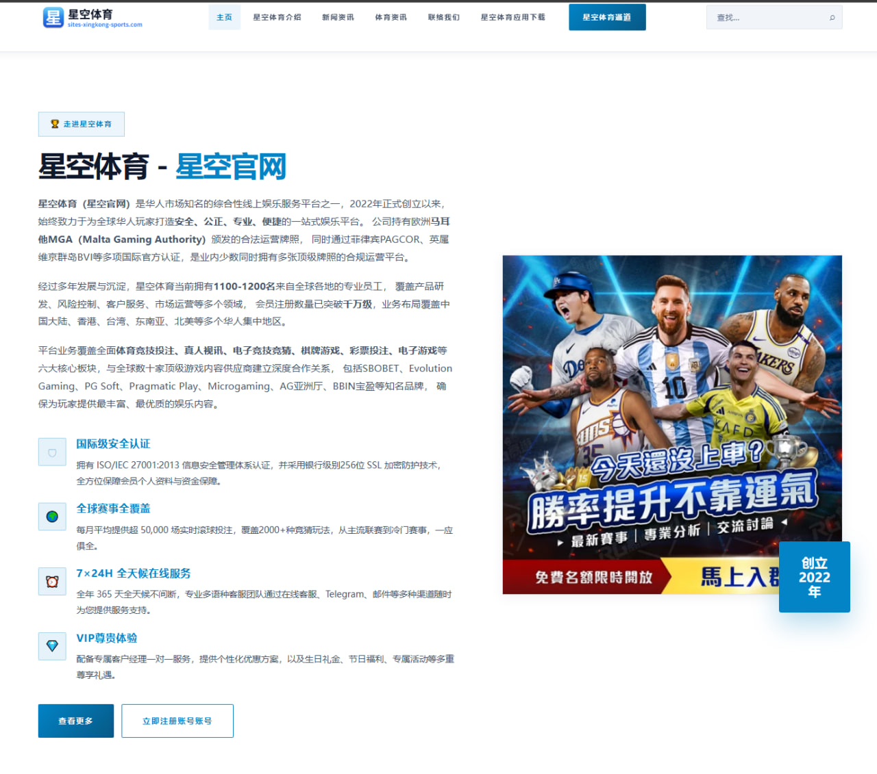 2026年亚运会田径项目中中国新星的技术分析与展望 | HTH Sports