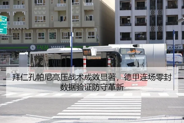 bai-ren-kong-pa-ni-gao-ya-zhan-shu-cheng-xiao-xian-zhu-de-jia-lian-chang-ling-feng-shu-ju-yan-zheng-fang-shou-ge-xin-3-505.jpg