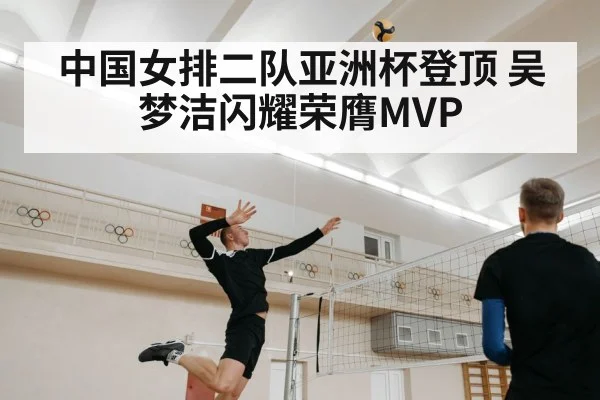 volleyball player spike